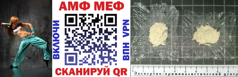 blacksprut онион  Бабушкин  АМФ VHQ 