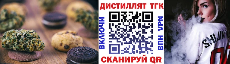 Cannafood конопля  даркнет клад  Бабушкин 