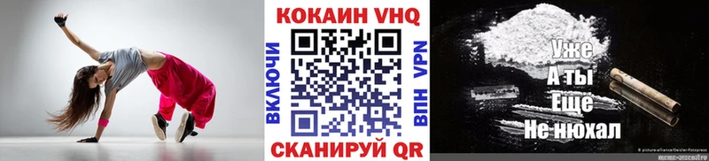 COCAIN 97%  ОМГ ОМГ рабочий сайт  Бабушкин 