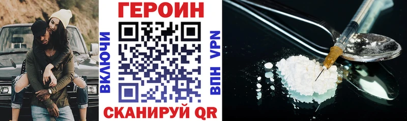 закладки  Бабушкин  mega маркетплейс  Героин Афган 
