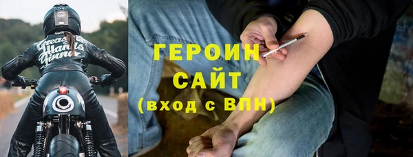 кокаин Алексин