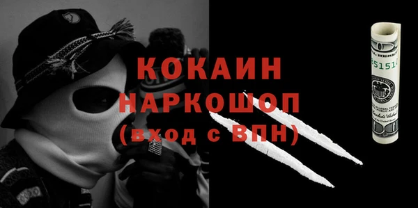 кокаин VHQ Алзамай