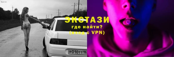 кокаин Алексин