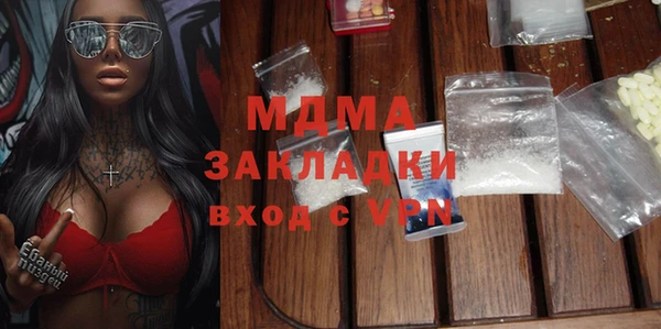 кокаин Алексин