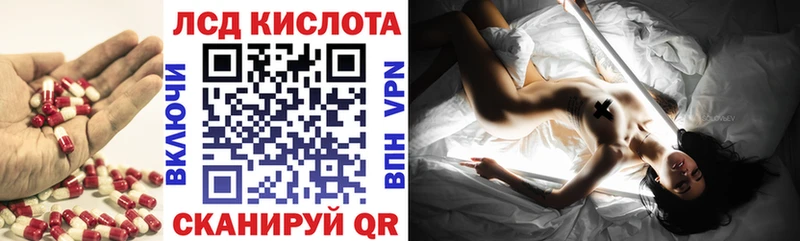 хочу OMG ТОР Лсд 25 экстази ecstasy Бабушкин