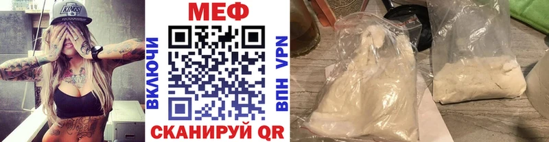 кракен зеркало это наркотические препараты МЕФ мука Бабушкин