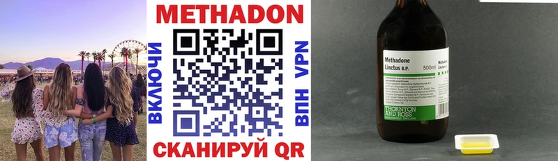 МЕТАДОН VHQ Бабушкин