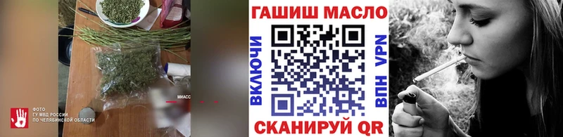 кракен вход shop как зайти ТГК Wax наркотики Бабушкин